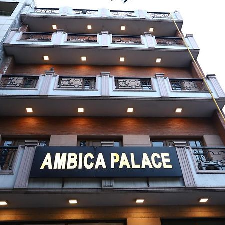 Hotel Ambica Palace Aiims New Delhi - Couple Friendly Local Id Accepted Ngoại thất bức ảnh